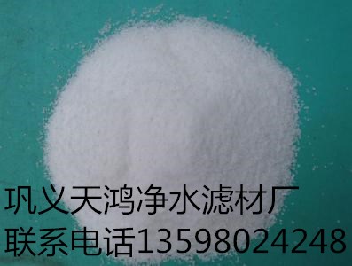 陽(yáng)離子聚丙烯酰胺(CPAM)